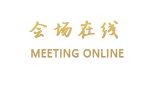 襄阳长虹大酒店